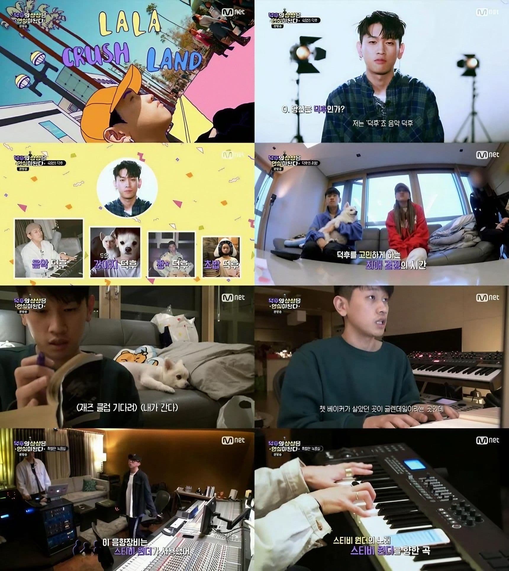 2018 Mnet Finding Heroes : Geek Tour additional image 2