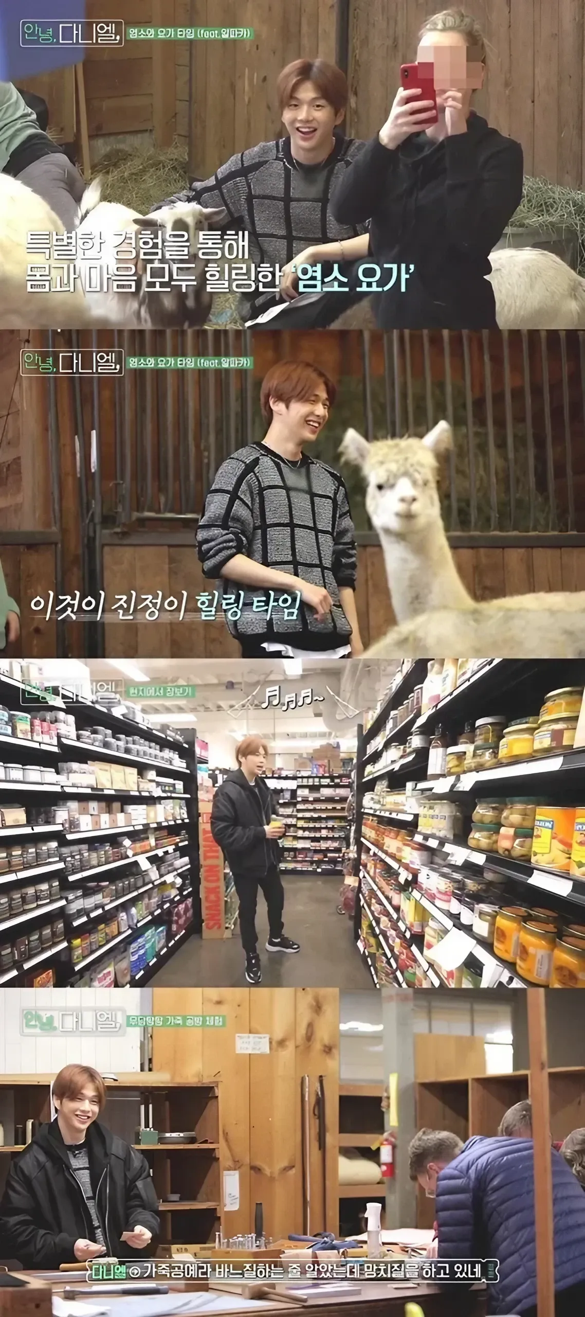 2020 SBS Hello, Daniel additional image 2