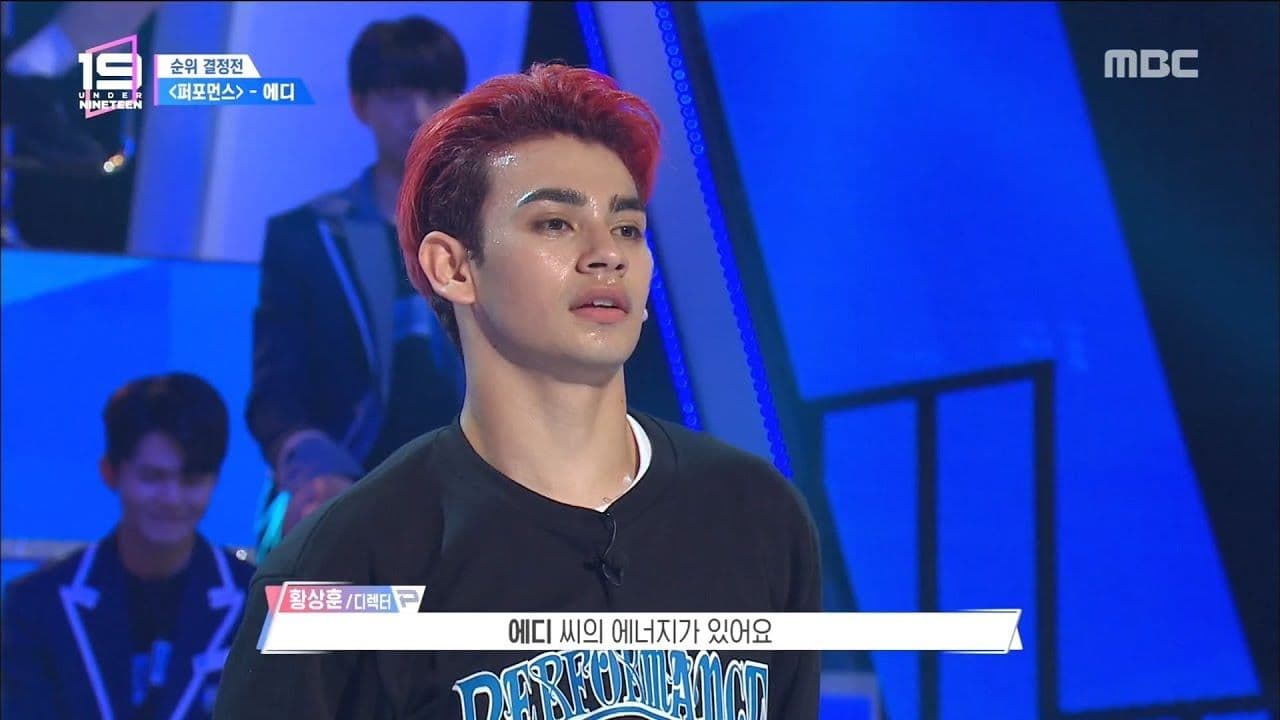 2018 MBC 언더나인틴 additional image 3